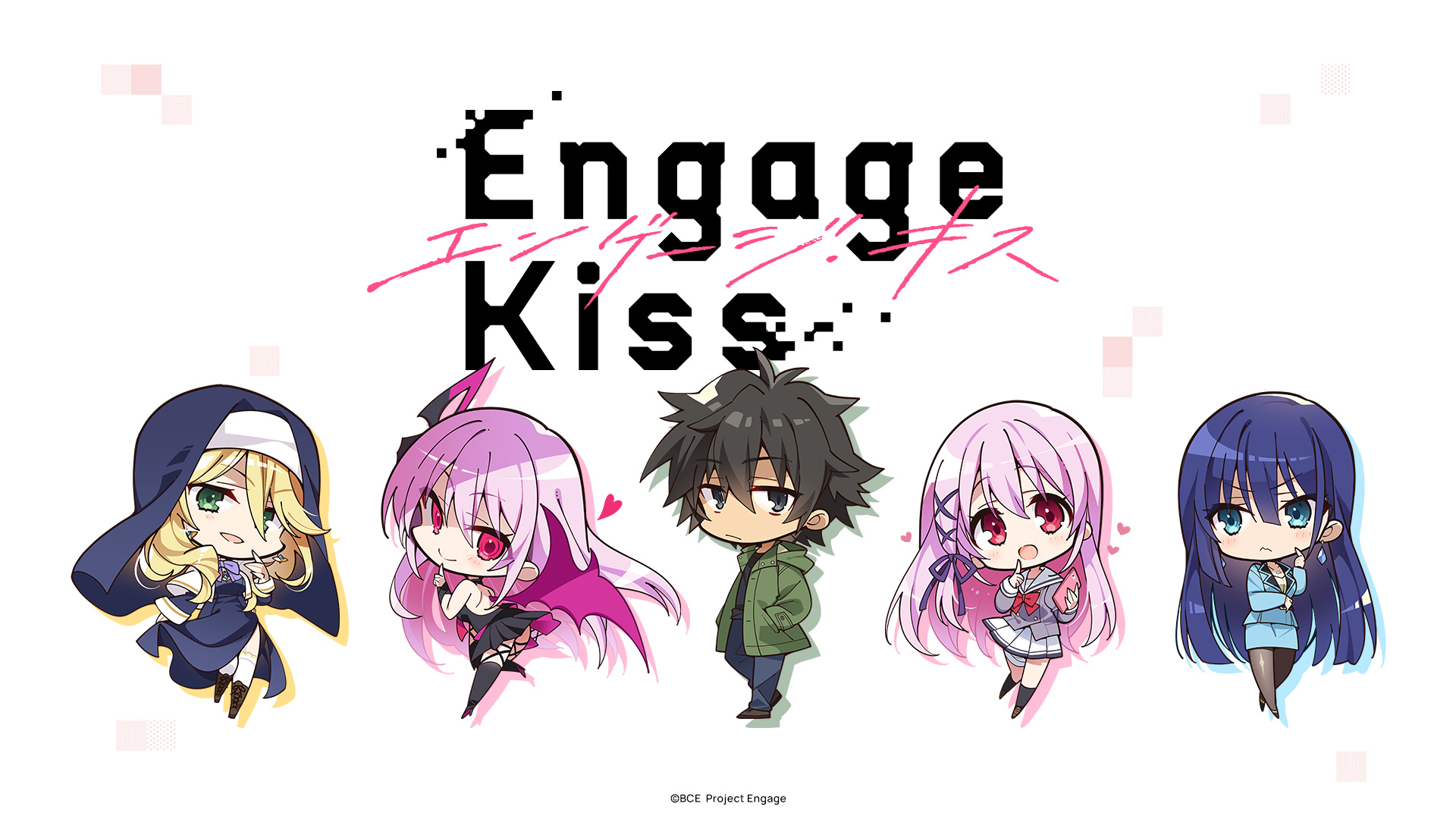 Special Tvアニメ Engage Kiss 公式サイト