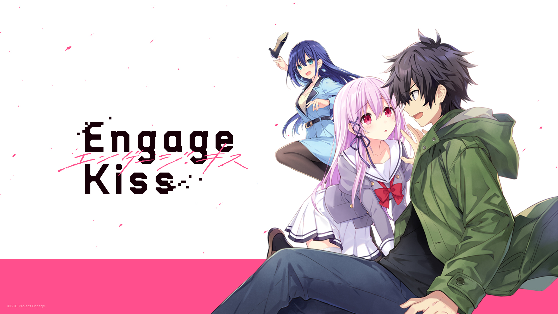 Special Tvアニメ Engage Kiss 公式サイト